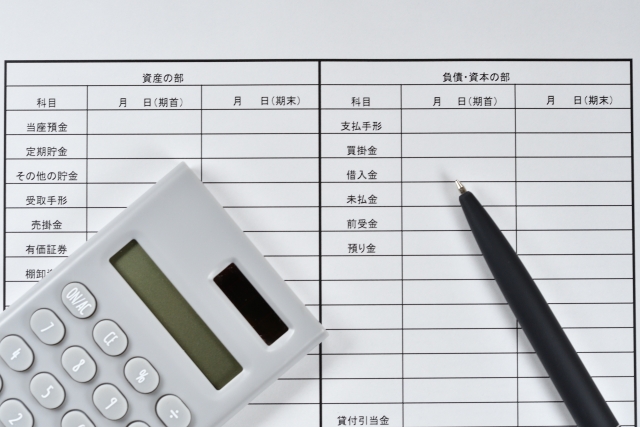 いまからできる準備とは?最小限の備えを整理しよう